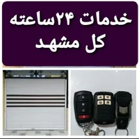 نصب و تعمیر کرکره برقی در مشهد