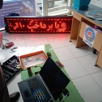 تابلو روان ۱۰۶ در ۴۲ تابلوروان هوشمند تابلو LED|فروشگاه و مغازه|شهریار, |دیوار