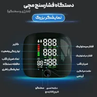 یک نوع اکسیژن سنج و دونوع فشار سنج نو شرکتی|آرایشی، بهداشتی، درمانی|تهران, حافظیه|دیوار