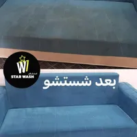 مبلشویی در منزل و محل کار|خدمات نظافت|فلاورجان, |دیوار