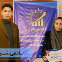 دوره جامع ارز دیجیتال و فارکس در مشهد با مدرک|خدمات آموزشی|مشهد, فرهنگ|دیوار