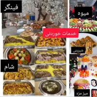 اجاره صندلی/مهماندار/دیجی/گل و بادکنک آرایی/ظروف|خدمات پذیرایی، مراسم|تهران, تهران‌سر|دیوار