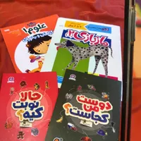 ۱۲ جلد کتاب کمک آموزشی مناسب ۴تا ۷ سال|کتاب و مجله آموزشی|تهران, شاهین|دیوار