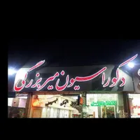 برچسب کابینت ،ترمووال ،کفپوش رولی،برچسب فومی،ماربل|مصالح و تجهیزات ساختمان|کرج, دهقان ویلا|دیوار