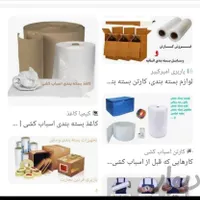 اتوبار باربری حمل اثاثیه منزل اسباب کشی کارگر خالی|خدمات حمل و نقل|تهران, یافت‌آباد|دیوار