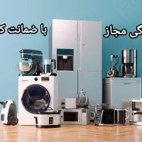 تعمیر لباسشویی ظرفشویی ساید جاروبرقی ماکروفر