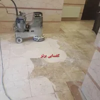 کف سابی کفسابی|خدمات نظافت|خمینی‌شهر, |دیوار