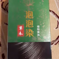 رنگ مو