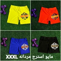 مایو غواصی تولیدی تهران