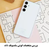 گوشی