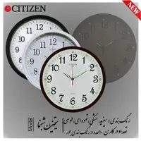 ساعت دیواری روانگرد.نو.اک.تحویل در محل شما