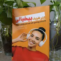 کتاب رمان ، انگیزشی|کتاب و مجله ادبی|تهران, نازی‌آباد|دیوار