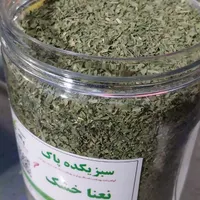 نعنا خشک معطر سبز بدون خاک سبزه سبز نعنا داراب|عمده‌فروشی|تهران, شهادت|دیوار