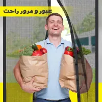 توری مگنتی / توری درب|پرده، رانر، رومیزی|تهران, اباذر|دیوار