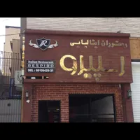 تابلوساز تابلوسازی تابلو ساز تابلو سازی چلنیوم|خدمات پیشه و مهارت|تهران, صادقیه|دیوار