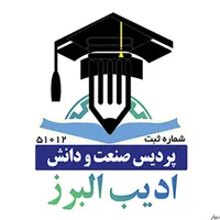 صدورمدرک آسان معادل وهمسطح دانشگاهی دیپلم تادکترا