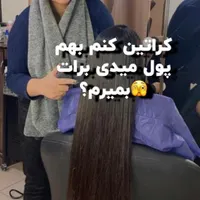 سالن زیبایی عاطفه طوقانی متروسبلان|خدمات آرایشگری و زیبایی|تهران, سبلان|دیوار