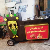 مشهدی دستگاه بلال الرضا تنوری