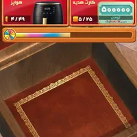 دومینو رویال