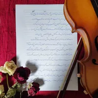 آموزش خط تحریری (ریز)