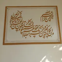 وسایل منزل