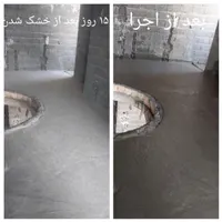 اجرای فوم بتن با دستگاه سانتریفیوژ