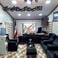 کانکس ویلایی ۳۵ متری|مصالح و تجهیزات ساختمان|تهران, شهرک طالقانی|دیوار