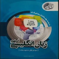انواع کتاب با قیمت عالی به مناسبت نمایشگاه کتاب|کتاب و مجله آموزشی|کرج, گلشهر|دیوار