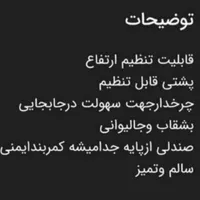 صندلی غذای کودک مامالاو|تخت و صندلی بچه|سبزوار, فرهنگیان|دیوار