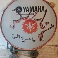 طبل 120 سالم ترق ها فابریک