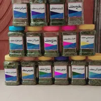 ترخون خشک معطر  سبز بدون خاک|عمده‌فروشی|تهران, شهادت|دیوار