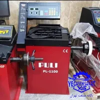 فروش اقساطی انواع دستگاه لاستیک درار و بالانس