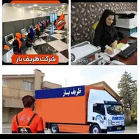 اتوبارچیتگر جنت بار سعادت آبادپونک باغ فیض شهرستان|خدمات حمل و نقل|تهران, سعادت‌آباد|دیوار