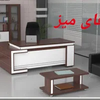 میز اداری /میز مدیریتی مدل m700