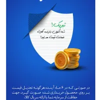 جشنواره اسنوا.فروش ویژه|یخچال و فریزر|کوهدشت, |دیوار