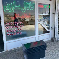 کلاهک مدرن پشت بام فرانسوی ژاپنی پره ای کانالساز