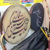 فروش دف ریمو اصل دف حرفه ای و دف اموزشی دف عکس دار|سازهای سنتی|قم, ارم|دیوار
