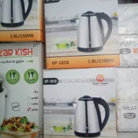کتری برقی چای ساز دولیتری اتومات باارسال|سماور، چای‌ساز، قهوه‌ساز|مشهد, طلاب|دیوار