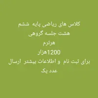 آموزشگاه زبان های خارجی  مهر باران|خدمات آموزشی|تهران, اوقاف|دیوار