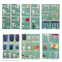 میز و‌صندلی پلاستیکی ، گالن و بشکه پلاستیکی