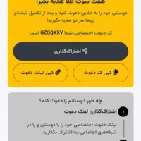 کاردرمنزل