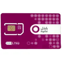 سیم کارت رایگان رایتل