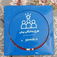 سی دی زبان انگلیسی پرش|کتاب و مجله آموزشی|تهران, نازی‌آباد|دیوار