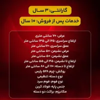 صندلی گیمینگ‌۲۰۲۴|صندلی و نیمکت|تهران, نعمت‌آباد|دیوار