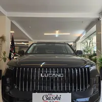 لوکانو L7نقدواقساط