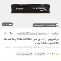 تعدادی قطعات کامپیوتر و تجهیزات جانبی