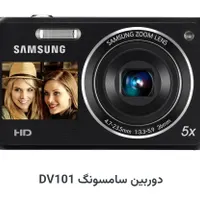 دوربین عکاسی سامسونگ مدل DV101