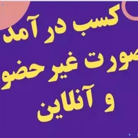 استخدام|استخدام رایانه و فناوری اطلاعات|ایلام, |دیوار