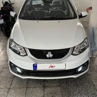 سایناsمدل 1403