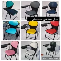 صندلی محصلی دانشجویی مدل صدفی رنگ بندی امتحانی|صندلی و نیمکت|تهران, کریم‌آباد|دیوار